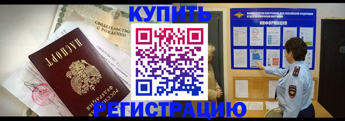 форма 3 в Благовещенске